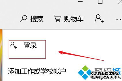 win10̵˻ע_win10΢̵˺ע᷽