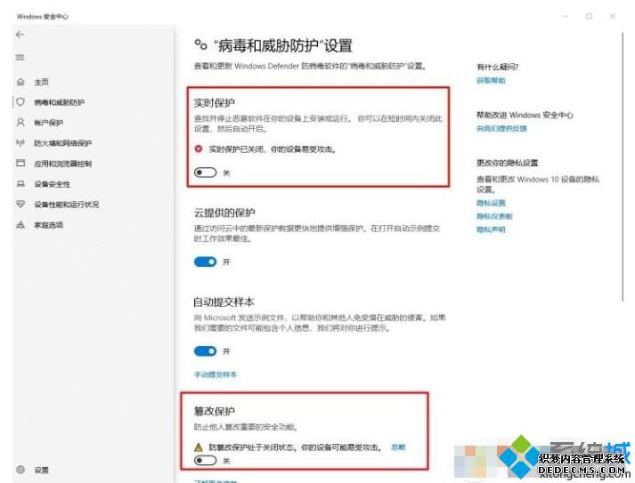 win10ɾô_w10صԶɾĴ