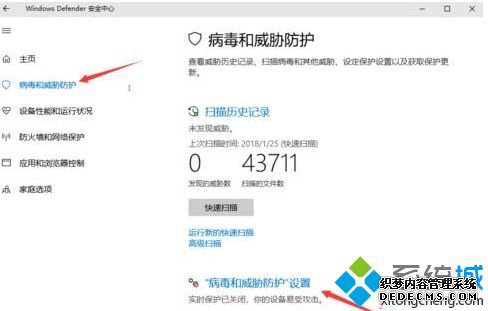 win10ɾô_w10صԶɾĴ