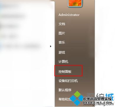 win7win10ϵͳ汾_win7ôwin10