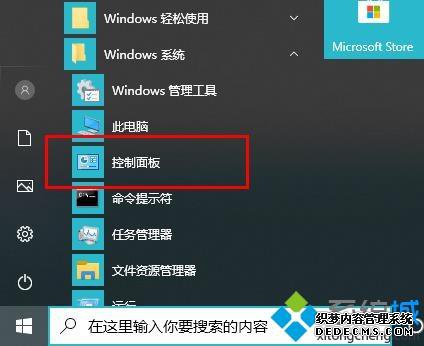 win10 2004뷨_win10 2004뷨Ĳ