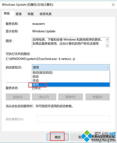 win10 ôرԶ_׹رwin10ϵͳµķ