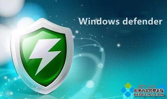 win10Դɱô_win10defender