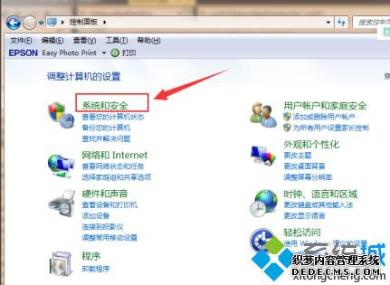 win710ô_win7ôwindows10ϵͳ
