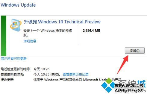 win710ô_win7ôwindows10ϵͳ