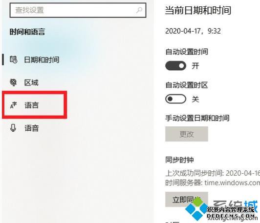 win10ϵͳepic4
