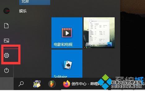 win10ϵͳepic4