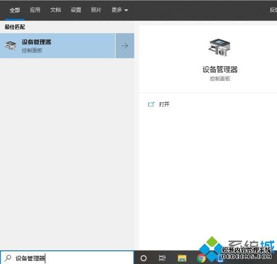 win10 2004ʧô޸_win10  2004ʧĽ