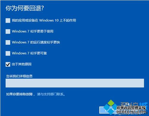 win7Զwin10ô_win7Զwin10Իԭ
