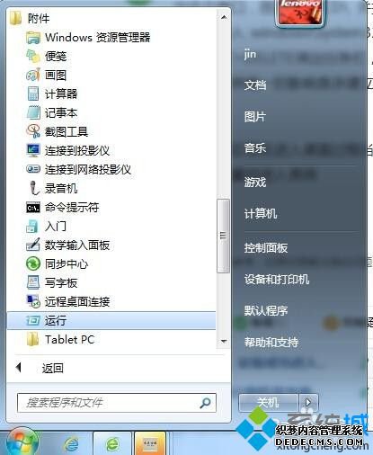 win10Ľ