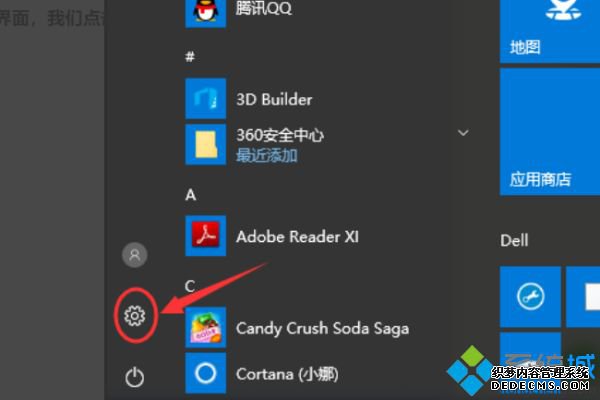 Windows10_win10ϵͳĸ