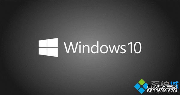 window10好吗_win10系统用起来怎么样有何优点