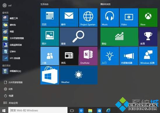 window10好吗_win10系统用起来怎么样有何优点