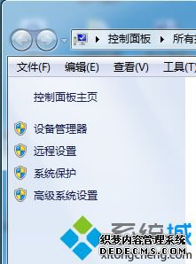 豸