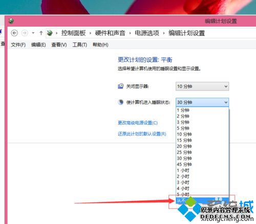 ʼǱwin8ϵͳ˯ʱò