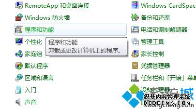 win8ϵͳͼɫ