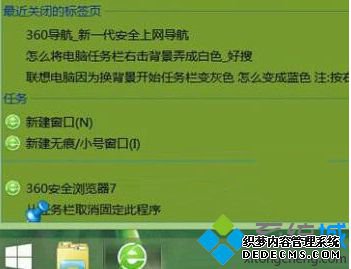 win8ϵͳͼɫĽ