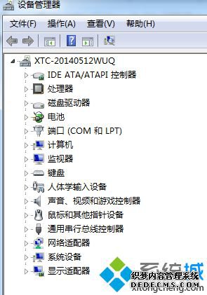 豸
