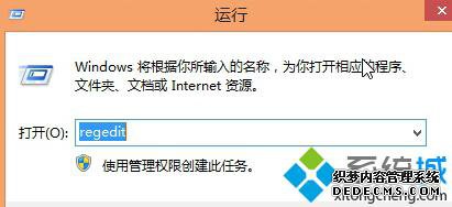 Windows8ֹԶɨ1