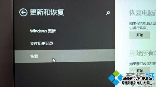 windows8ϵͳֶرǩ4