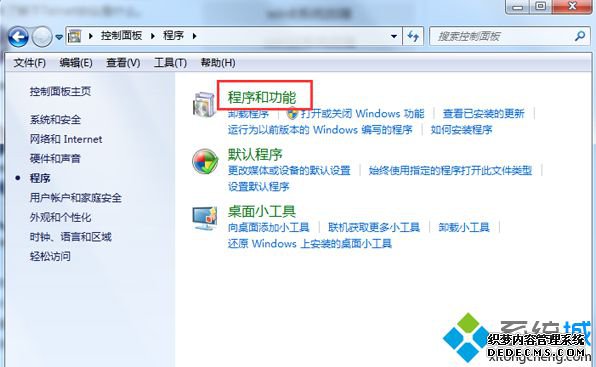 “程序和功能”