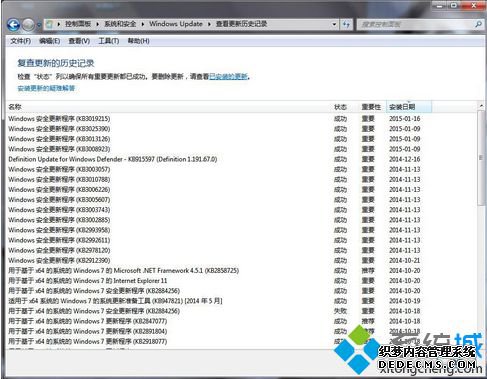 复查更新的历史记录
