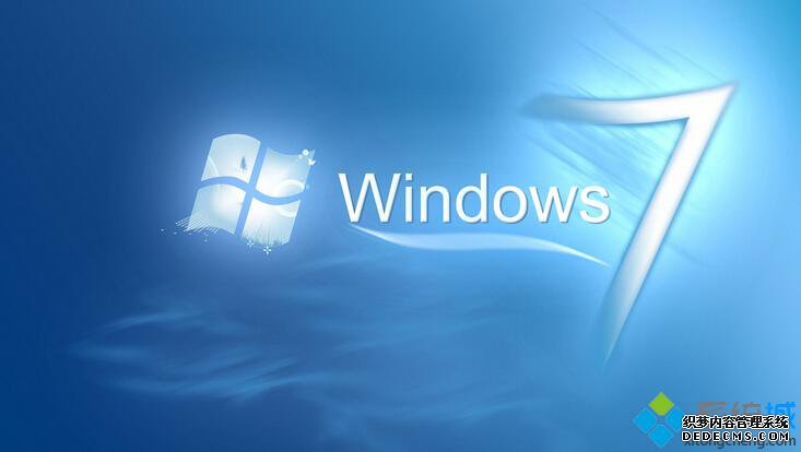 win7系统无法拨号上网提示找不到宽带连接
