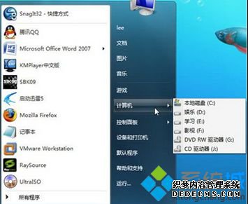 win7ϵͳÿʼ˵ѡ