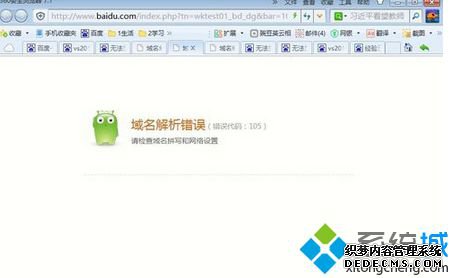 Windows8ҳͻȻ105