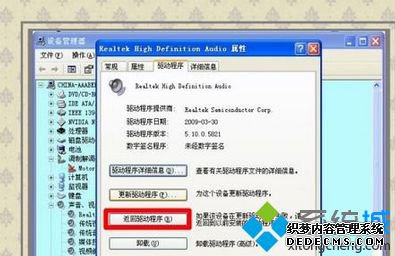 豸