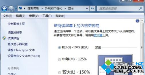 “外观和个性化”