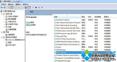 print spooler选项