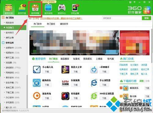 windows7жѸϷ