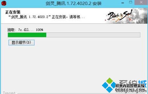 windows7װ鿨ȡ7z.dllô