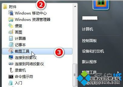 win7ϵͳν|win7Ļͼַ