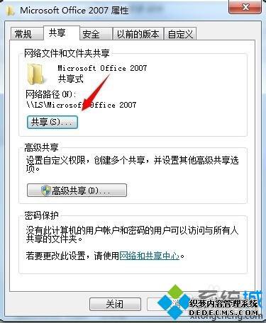 win7ϵͳȡļеϸ
