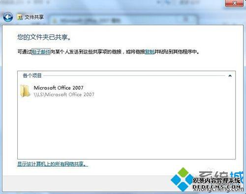 win7ϵͳȡļеϸ