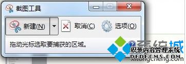 win7ϵͳν|win7Ļͼַ