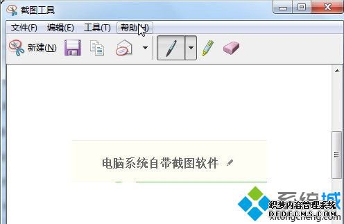 win7ϵͳν|win7Ļͼַ