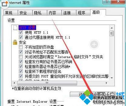 windows7cfϷװĿ¼ô