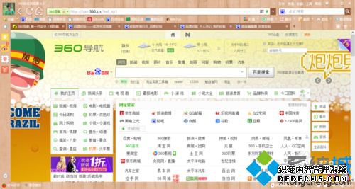 win7ϵͳθ360ȫ汾
