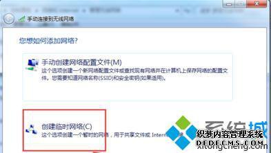 Win7ȵ|win7ôwifiȵ