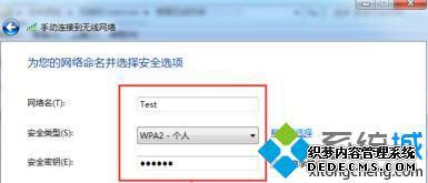 Win7ȵ|win7ôwifiȵ