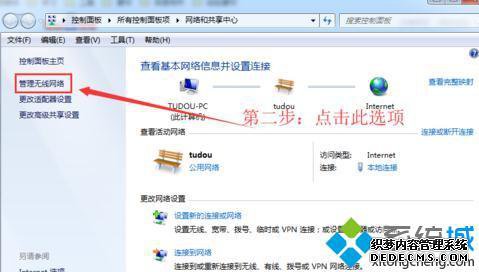 Win7ȵ|win7ôwifiȵ