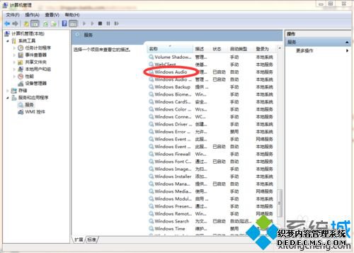 win7ϵͳƵ˵ֽ