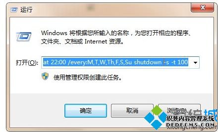 win7õԶʱػ|win7öʱػַ