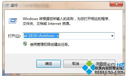 win7õԶʱػ|win7öʱػַ