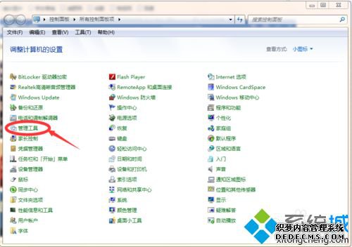 win7ϵͳƵ˵ֽ