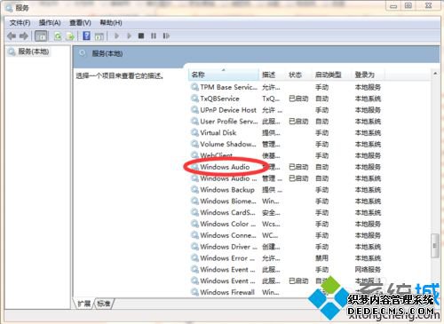 win7ϵͳƵ˵ֽ