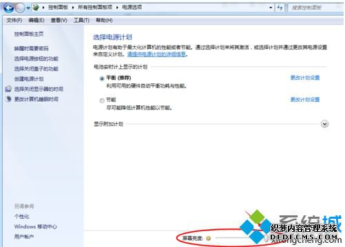 win7ε͵Ļ|win7Ļȵķ